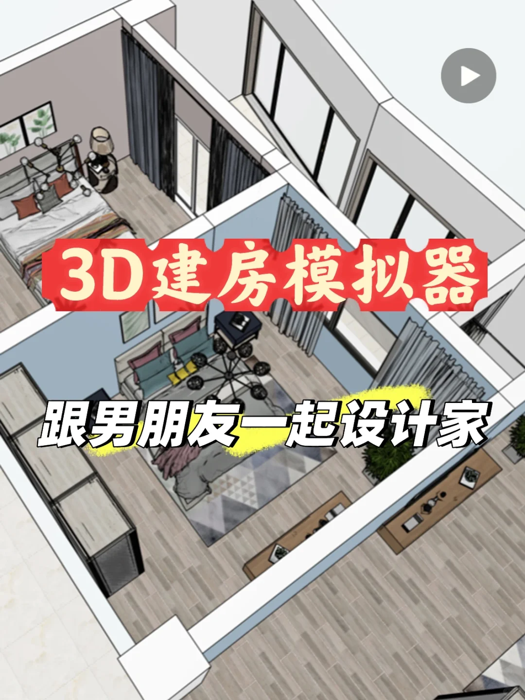 摸鱼摸到停不下来，简直玩疯了！