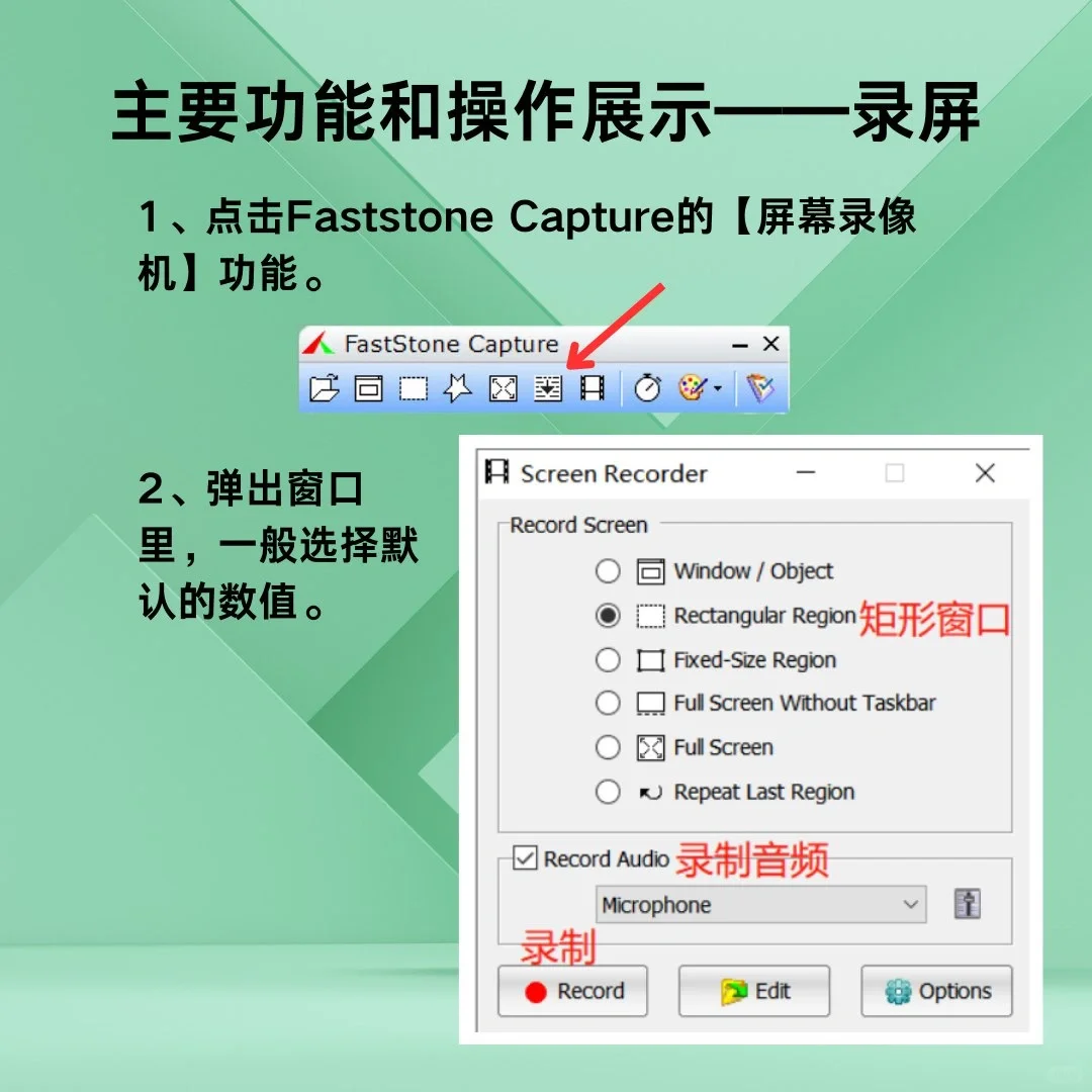 桌面截图软件只用这个就够了,免费好用!