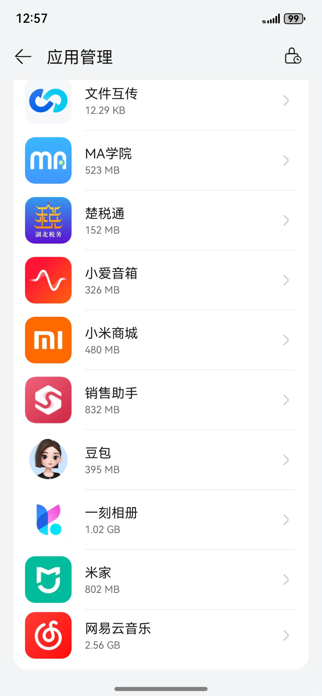 鸿蒙next设备可以当主力机使用了