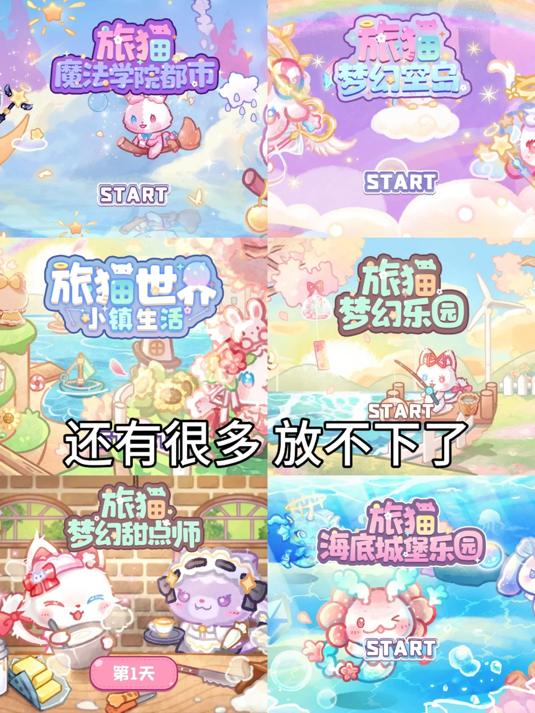 60多款模拟经营游戏🍔安卓全部免费玩～