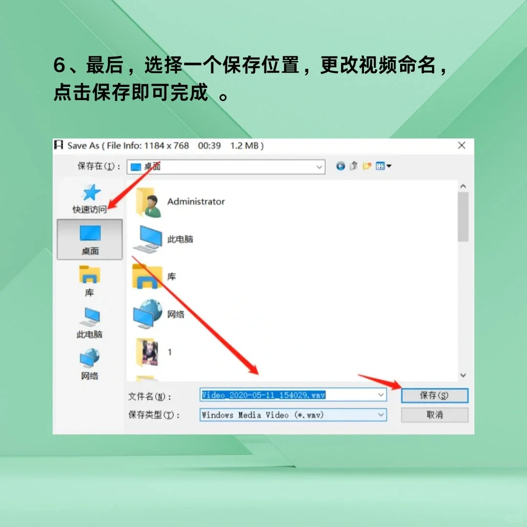桌面截图软件只用这个就够了,免费好用!