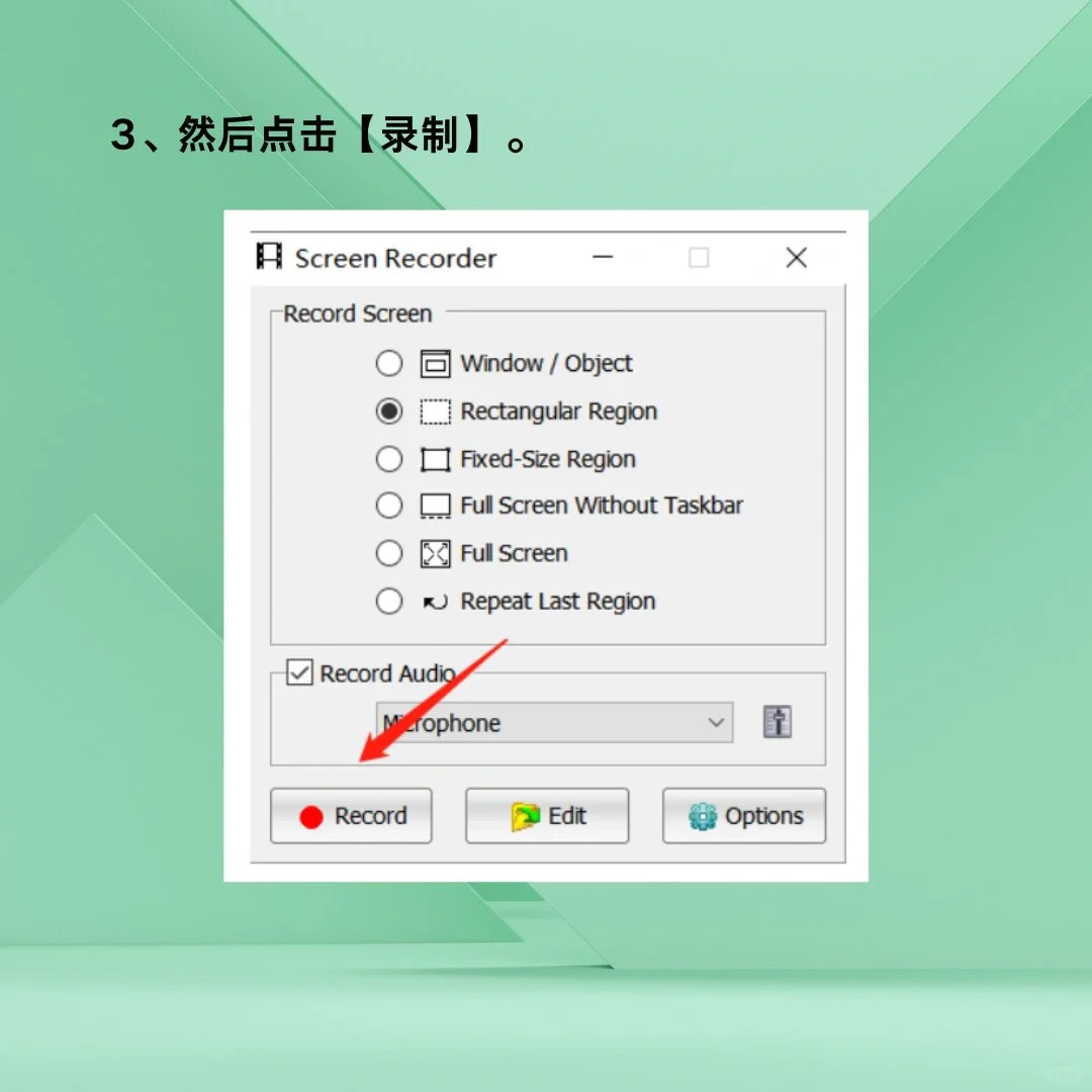 桌面截图软件只用这个就够了,免费好用!