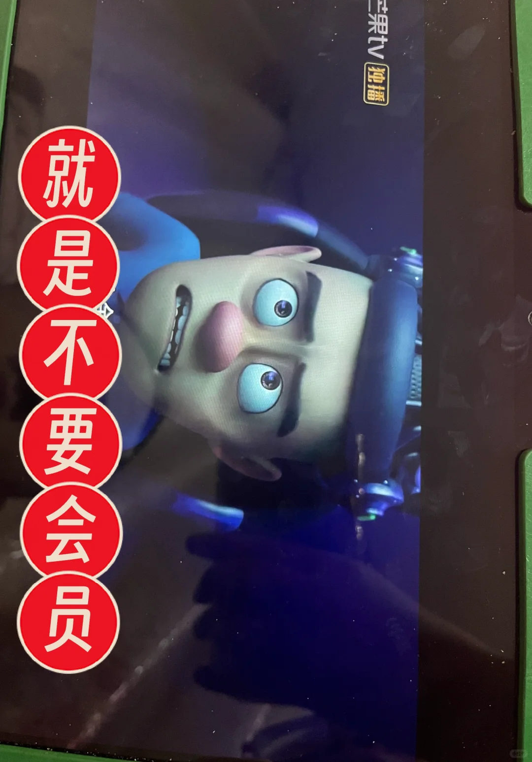 免费追剧✅安卓，🍎苹果都能用❗️