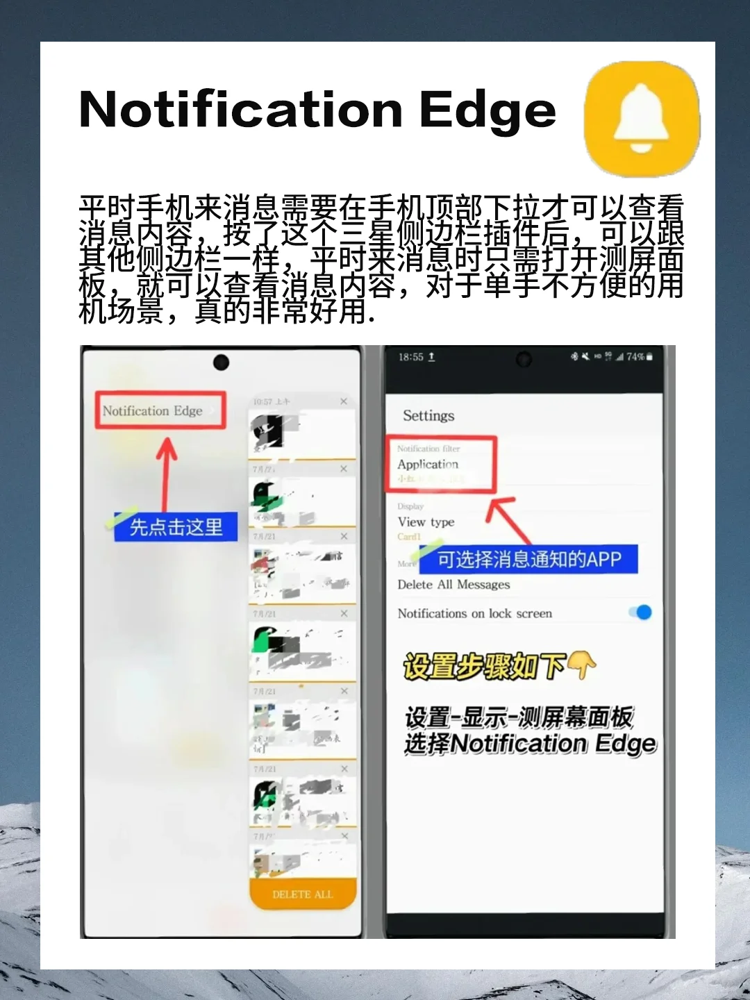 三星用户必装APP，速看