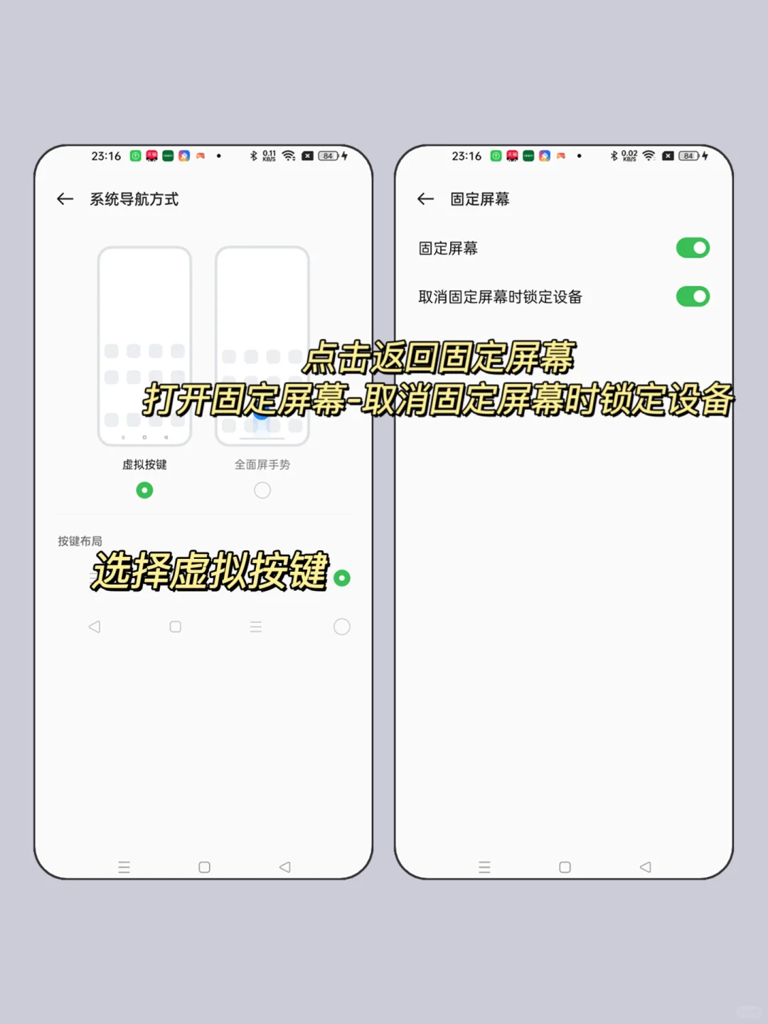 OPPO杀疯了!!这个防偷窥设置我要告诉所有人