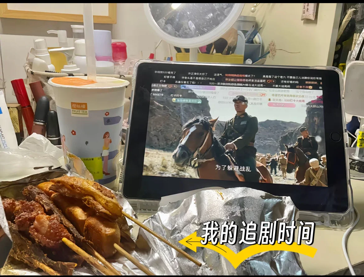 分享个免费追剧追番app，适配安卓和ios