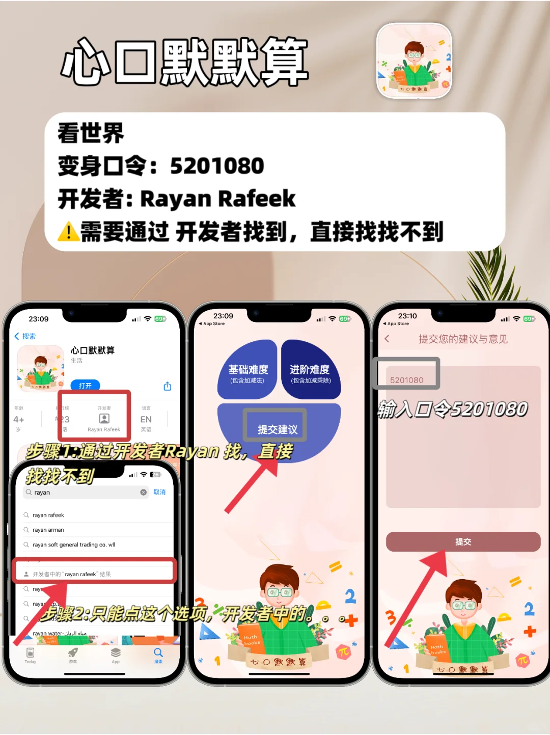 IOS苹果免费追剧天花板，手慢无