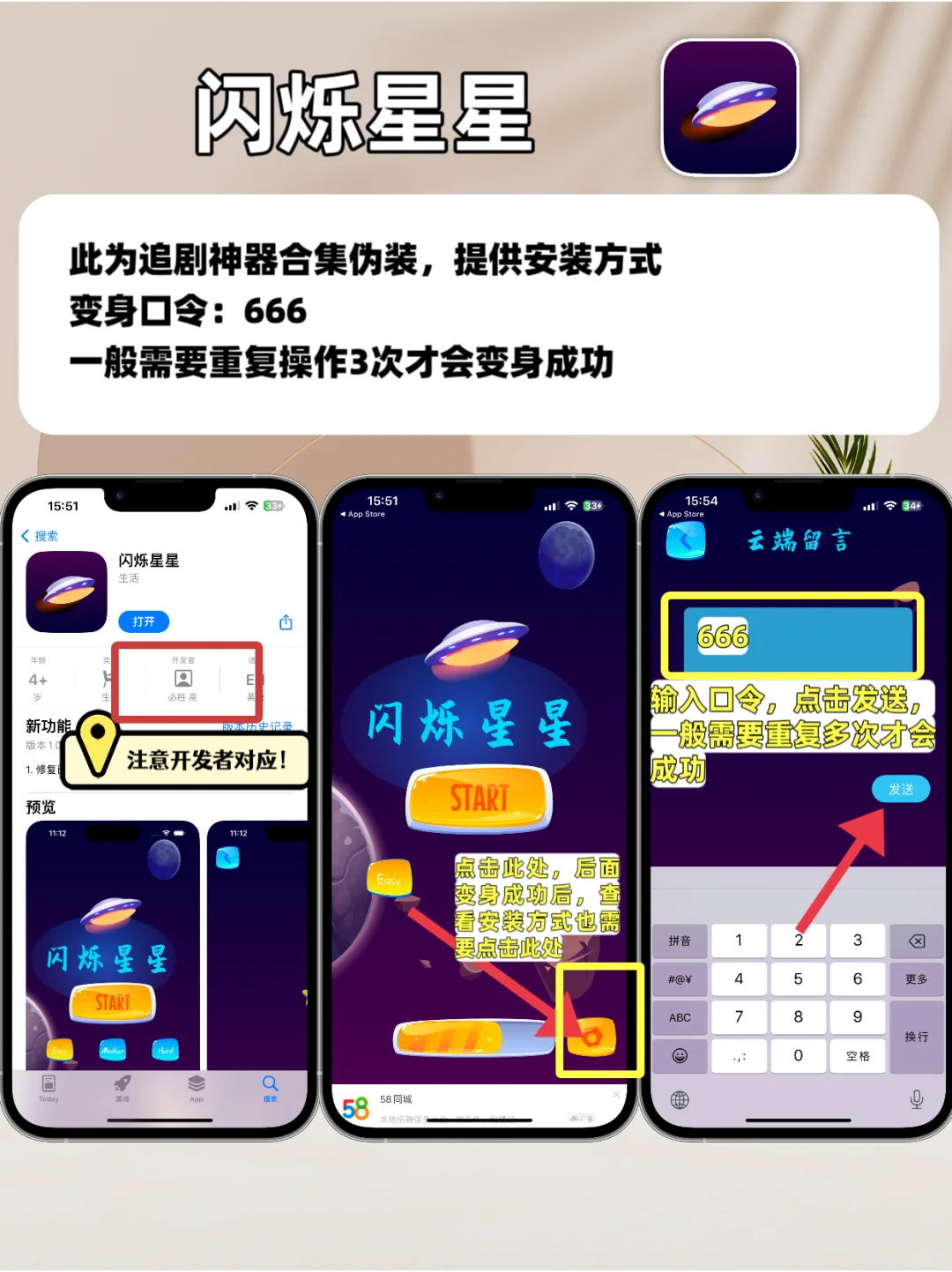 IOS苹果免费追剧天花板，手慢无
