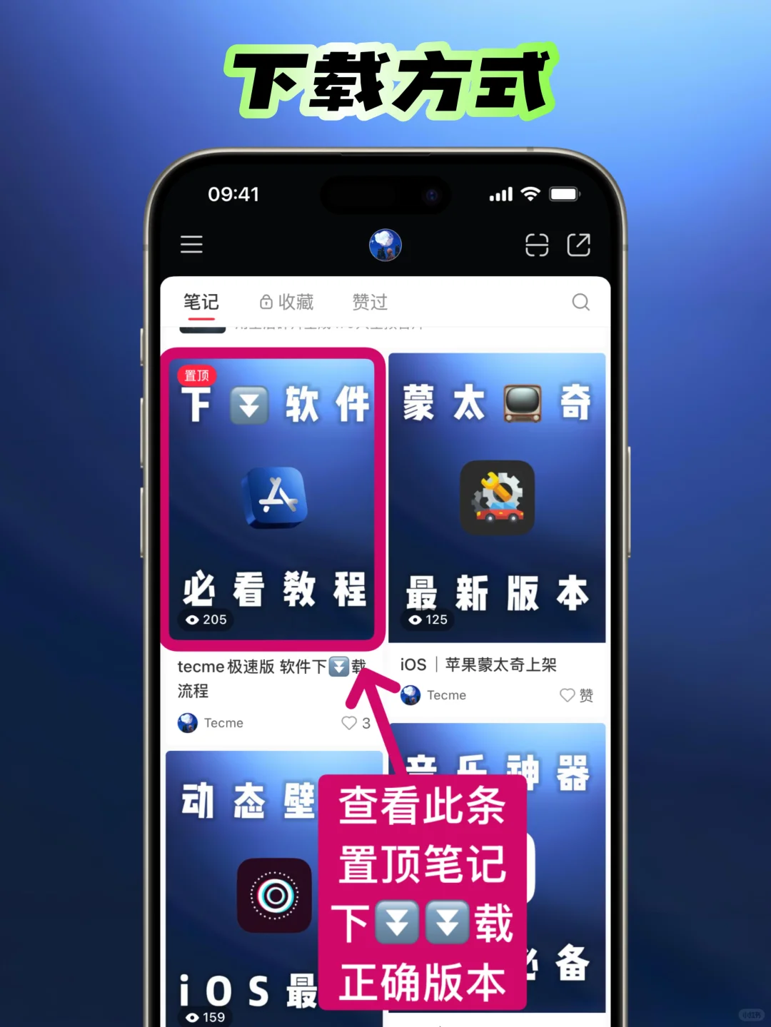 安卓｜听歌音乐神器
