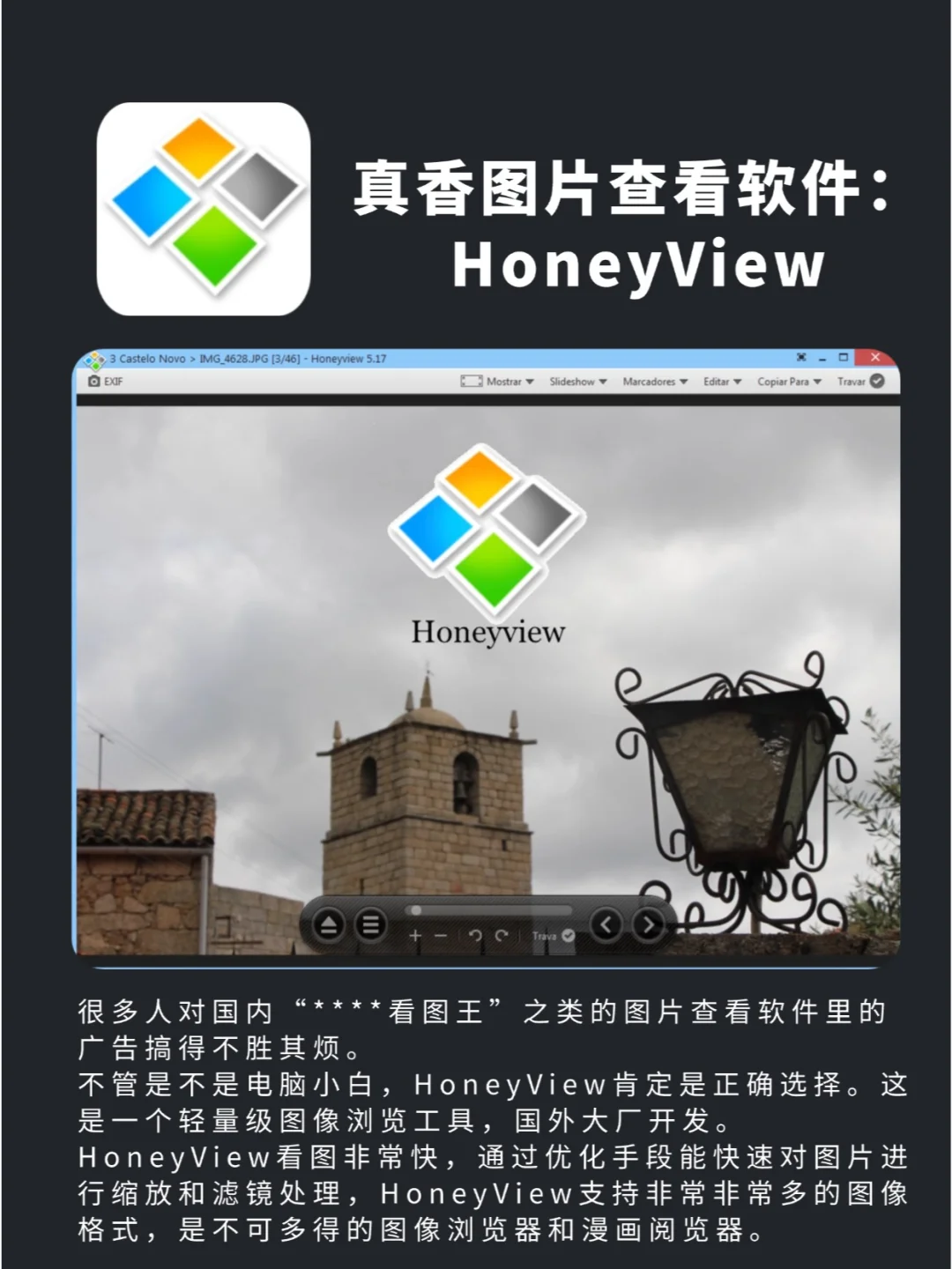 避雷！这8款软件新电脑真的不建议安装！