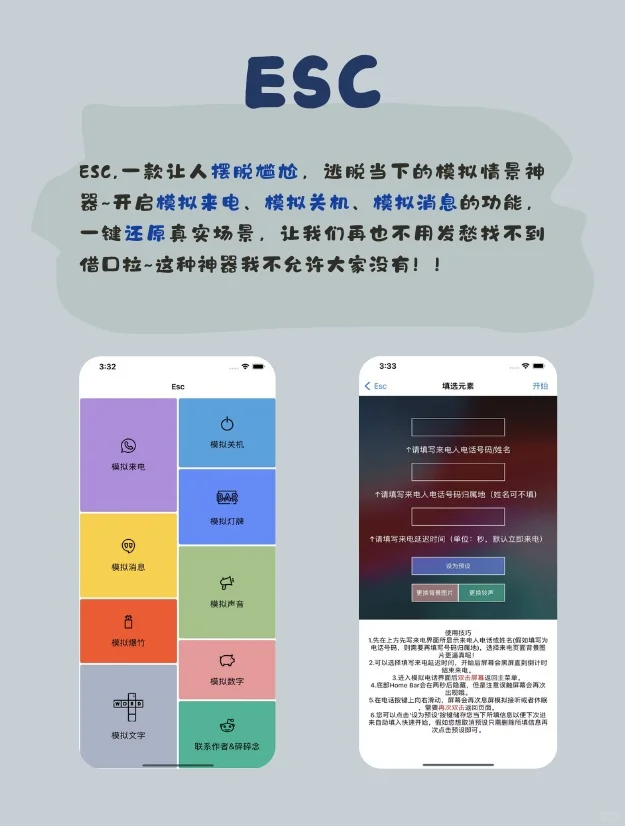 📚i人宝藏App大公开！内向者的精神栖息地🏠