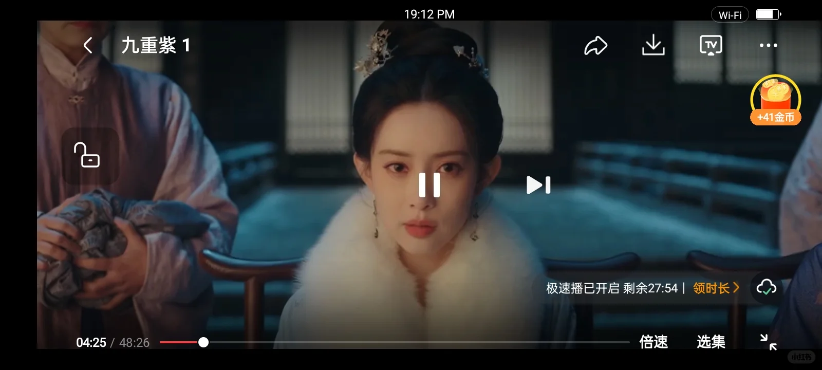 免费追剧APP，iOS 安卓都可用