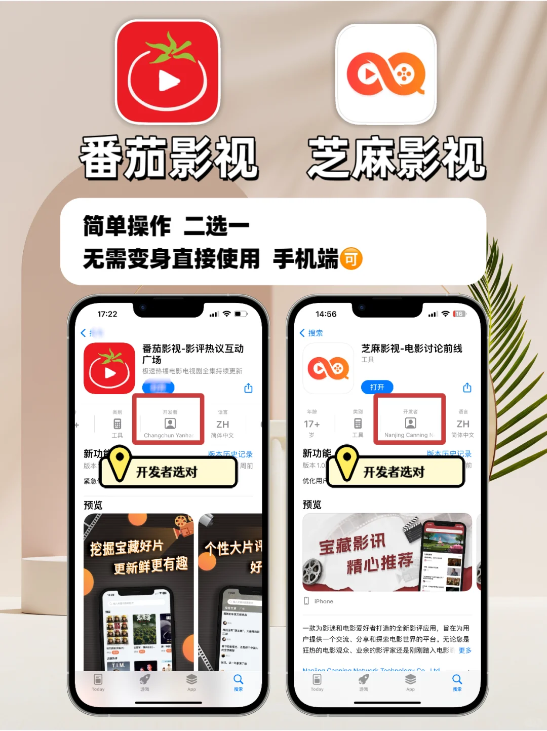 IOS苹果免费追剧天花板，手慢无
