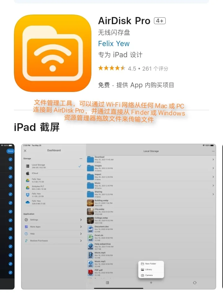 iOS每日限免App分享❤️12月11日