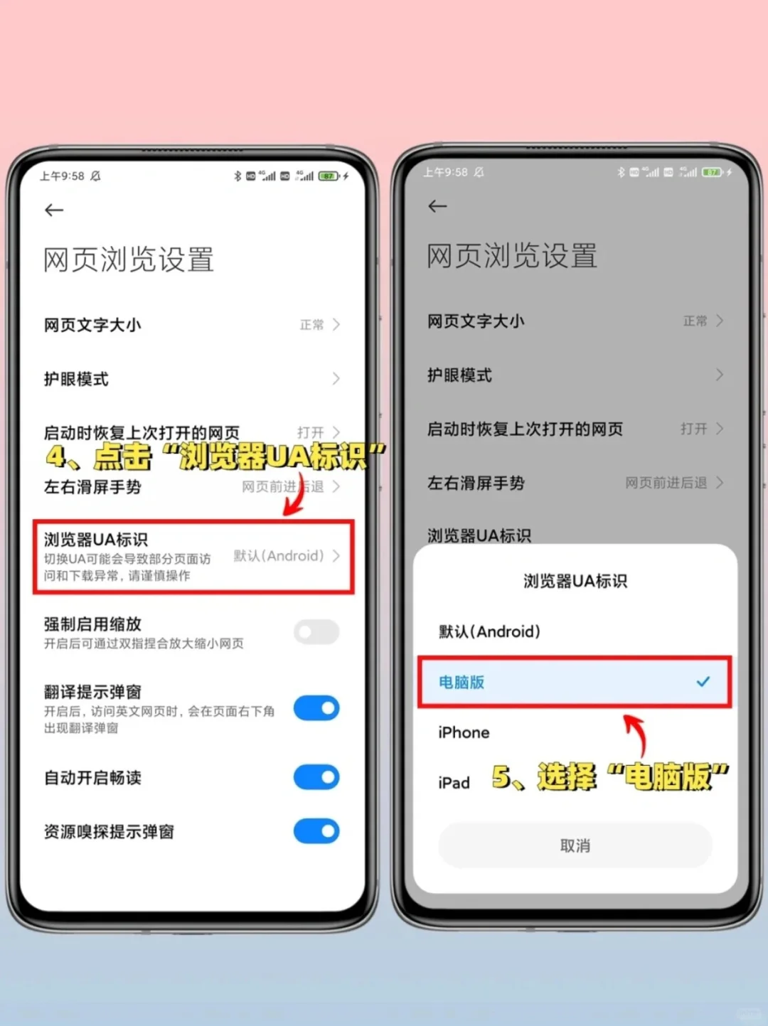 五一假期不无聊❗小米玩4399小游戏泰香辣
