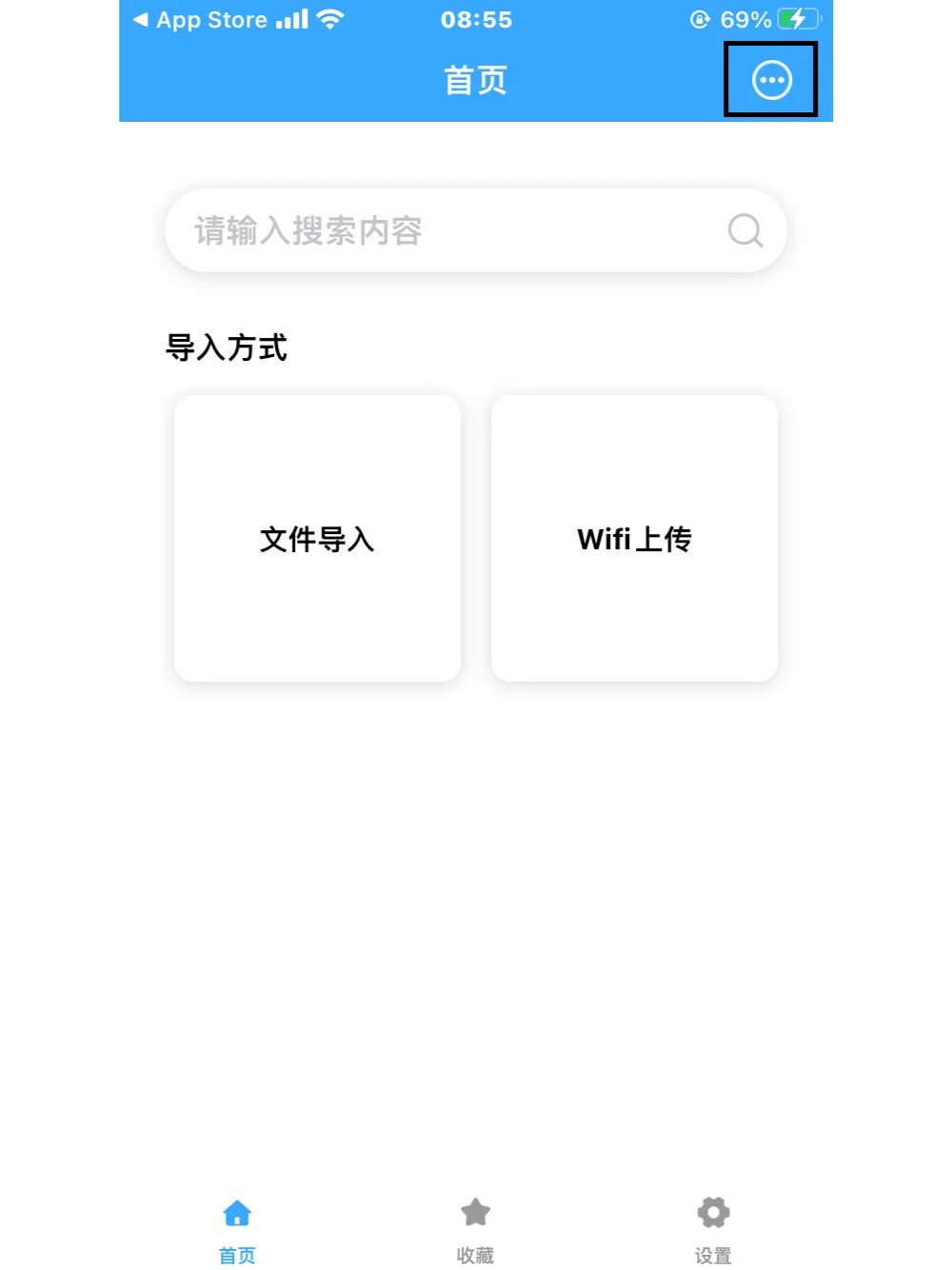 ios端漫画软件推荐 第二篇