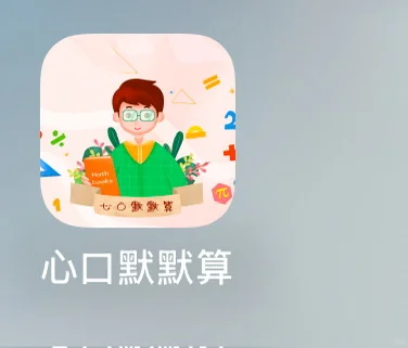 ios影视app