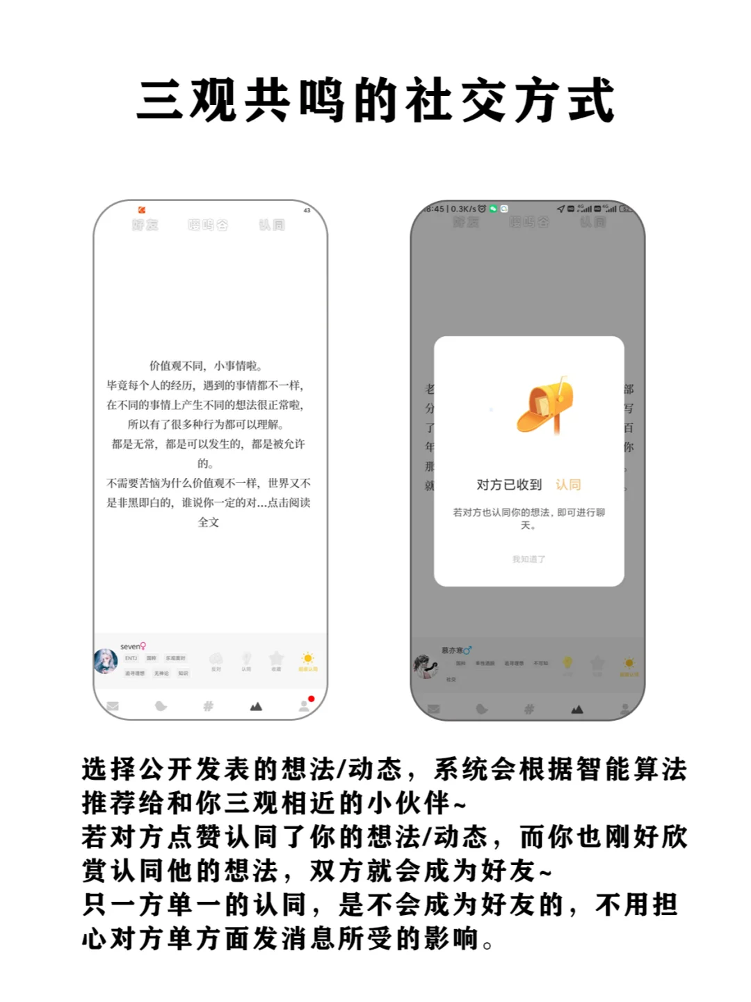 人少，但超级好用是我宝藏app