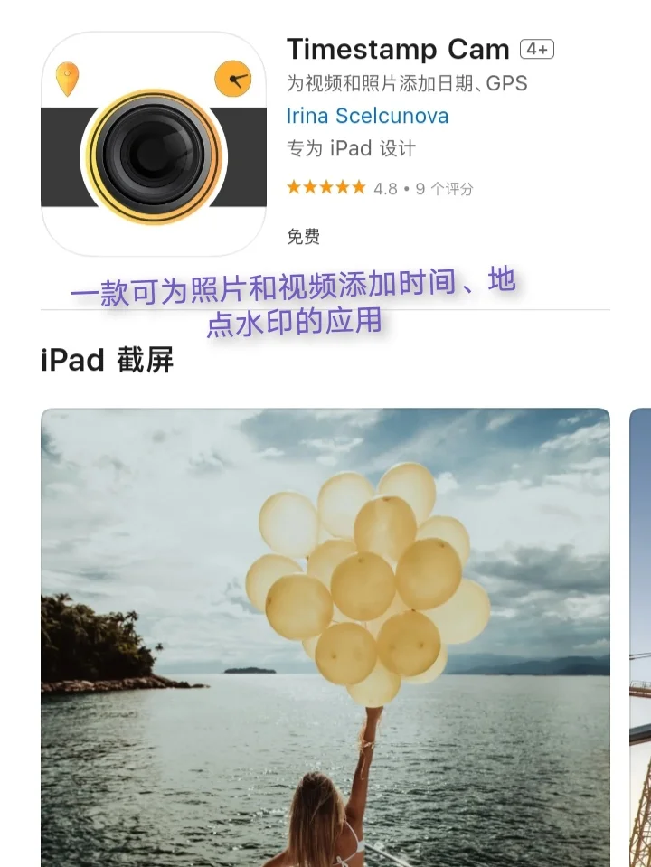 iOS每日限免App分享❤️12月14日