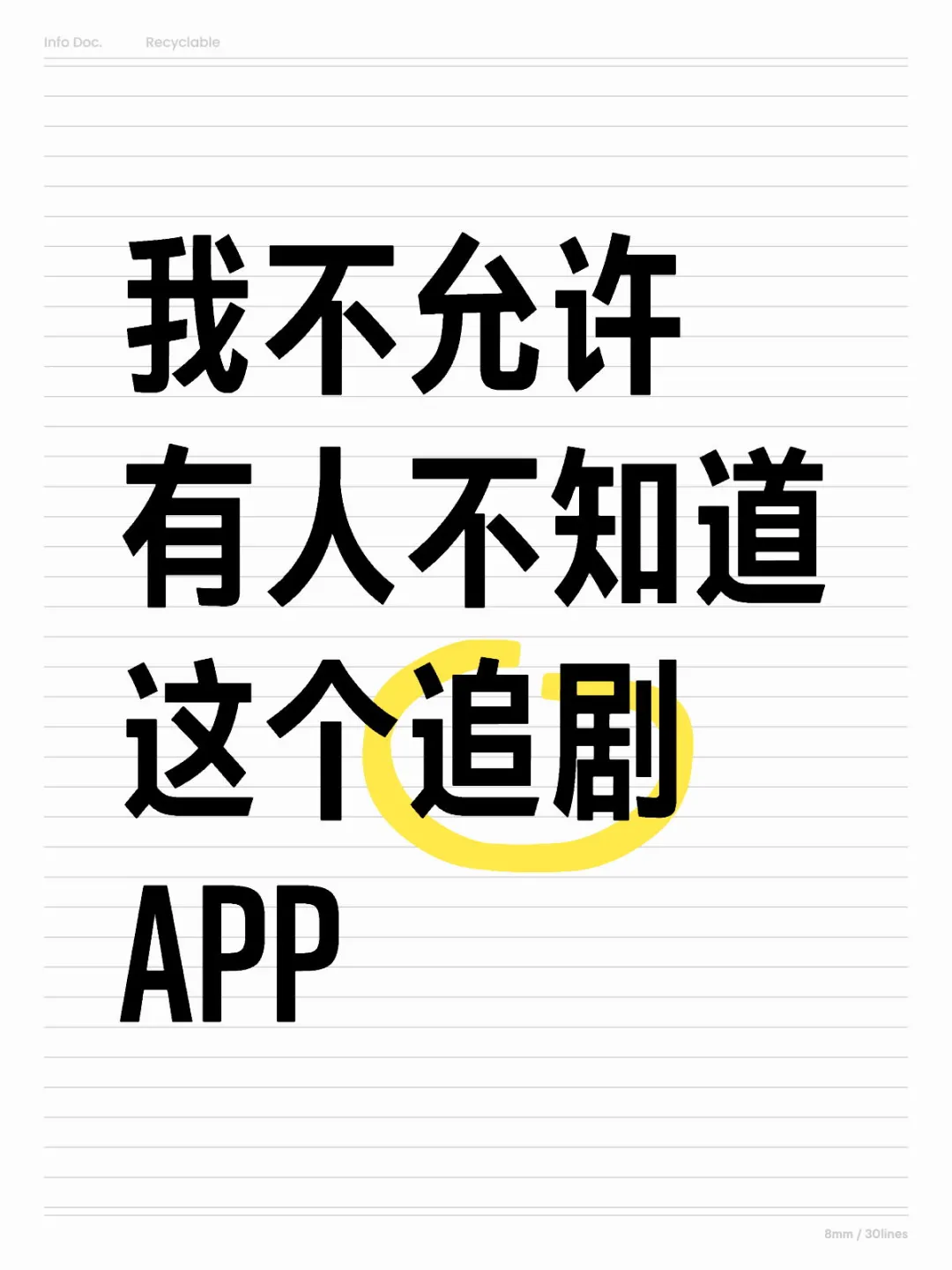 88vip夸克的痛谁懂