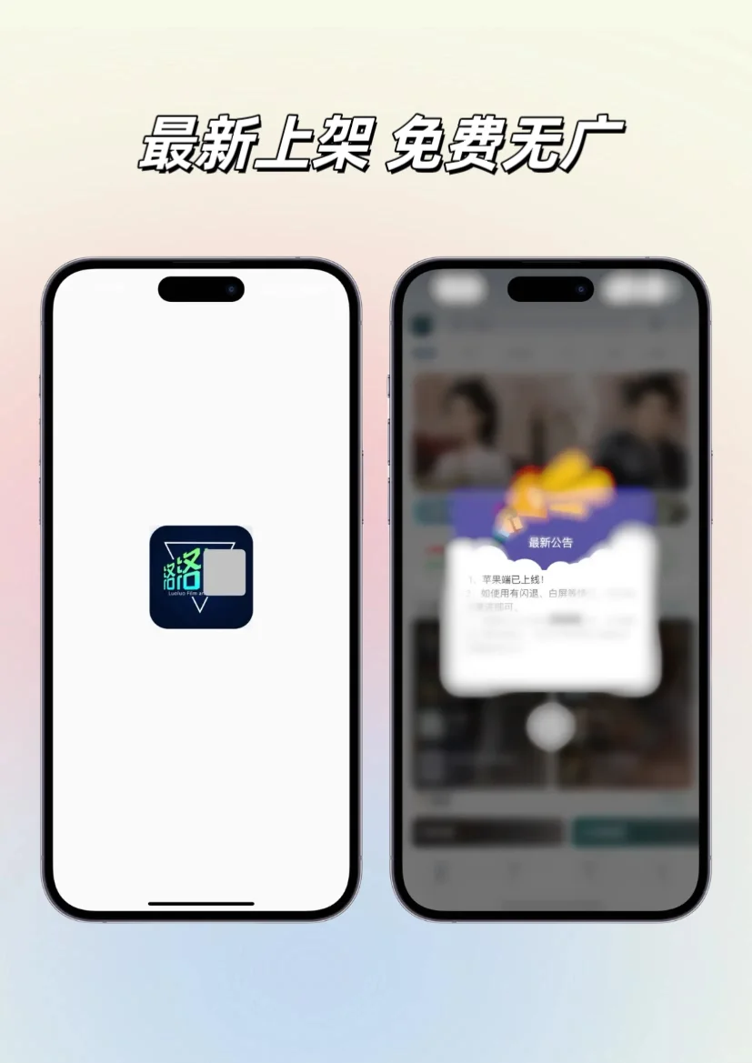 免费看剧的快乐谁懂啊✨支持安卓🍎