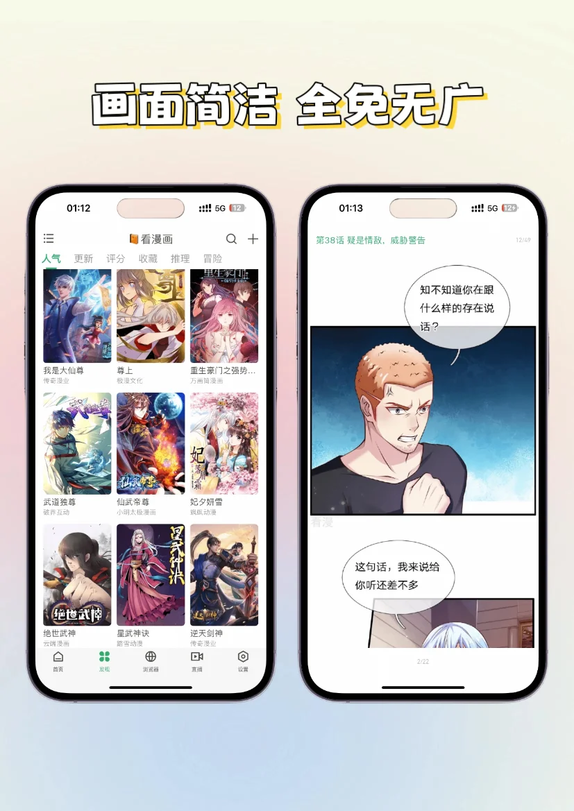 追剧听歌看漫小说四合一❗什么宝藏软件😱