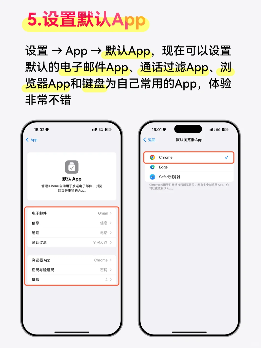 iOS 18.2 正式版发布,国行新功能汇总!