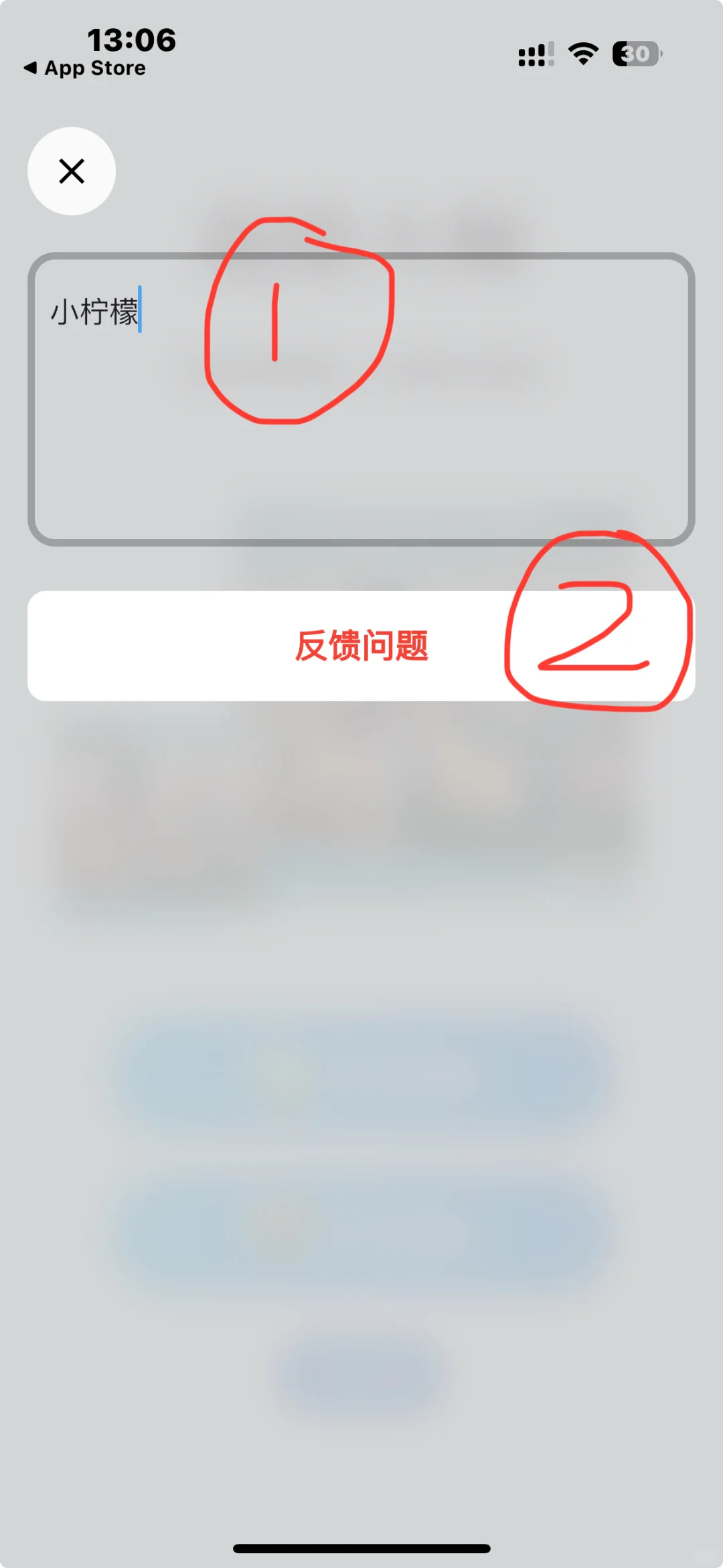 追剧软件上新！🍎的哟！