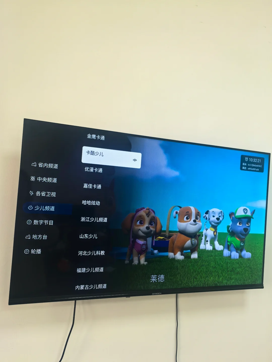 能不能不花冤枉钱，老人也能畅享电视节目!