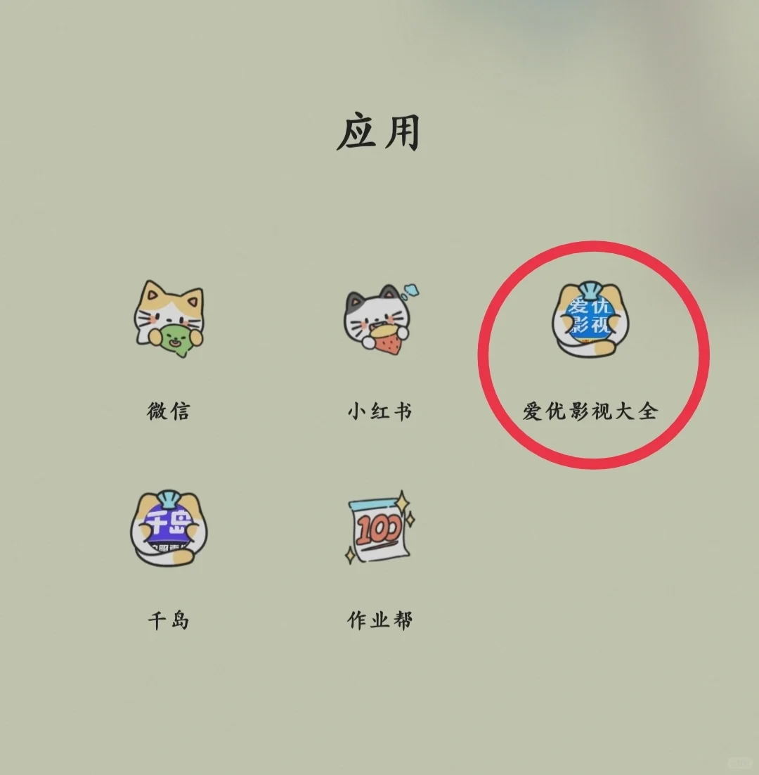 免费看剧软件 新剧 电影 老片 都能看