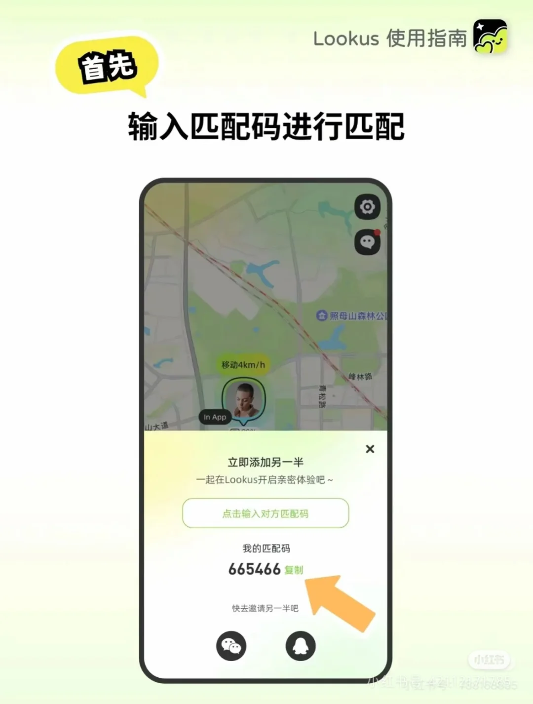 异地视剪小软件