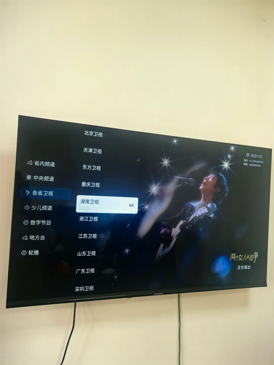 能不能不花冤枉钱，老人也能畅享电视节目!