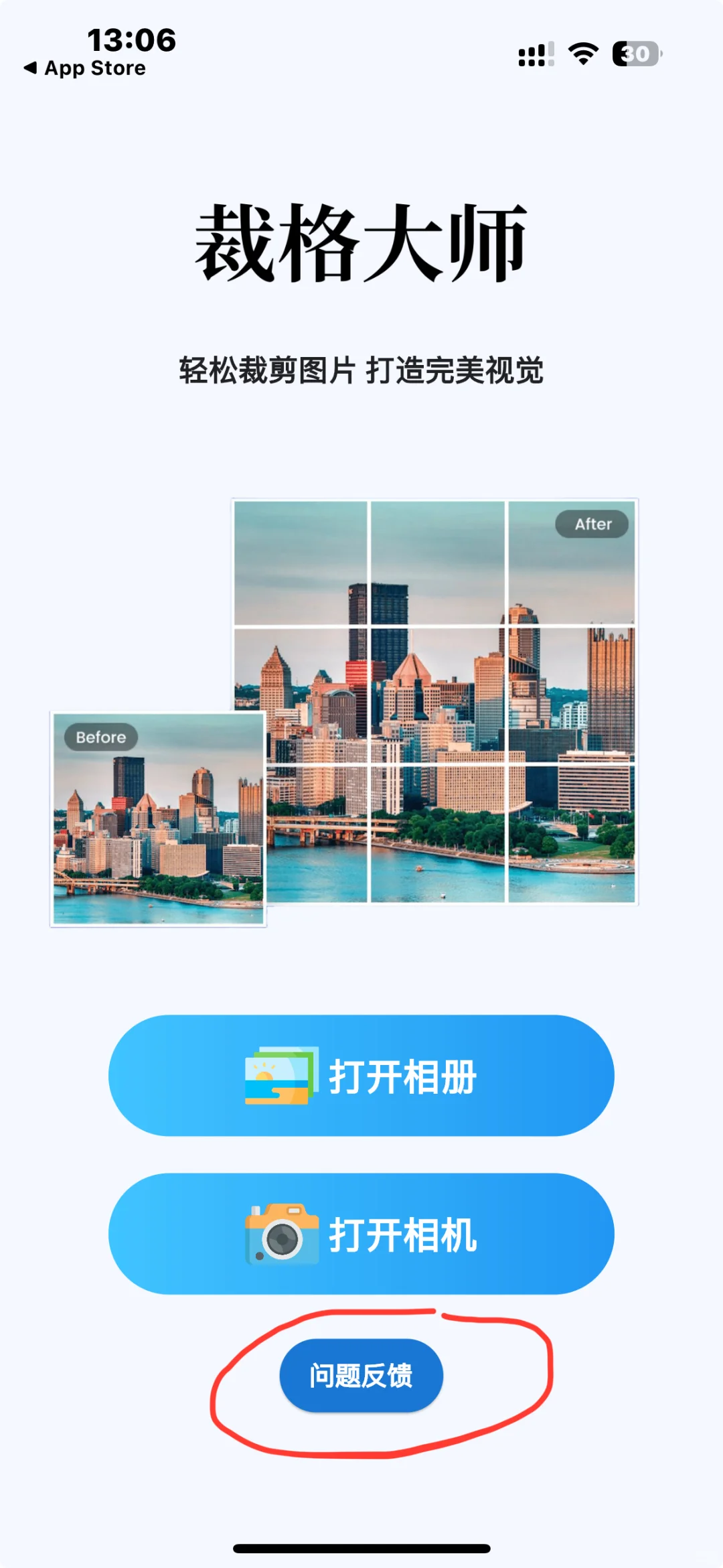 追剧软件上新！🍎的哟！