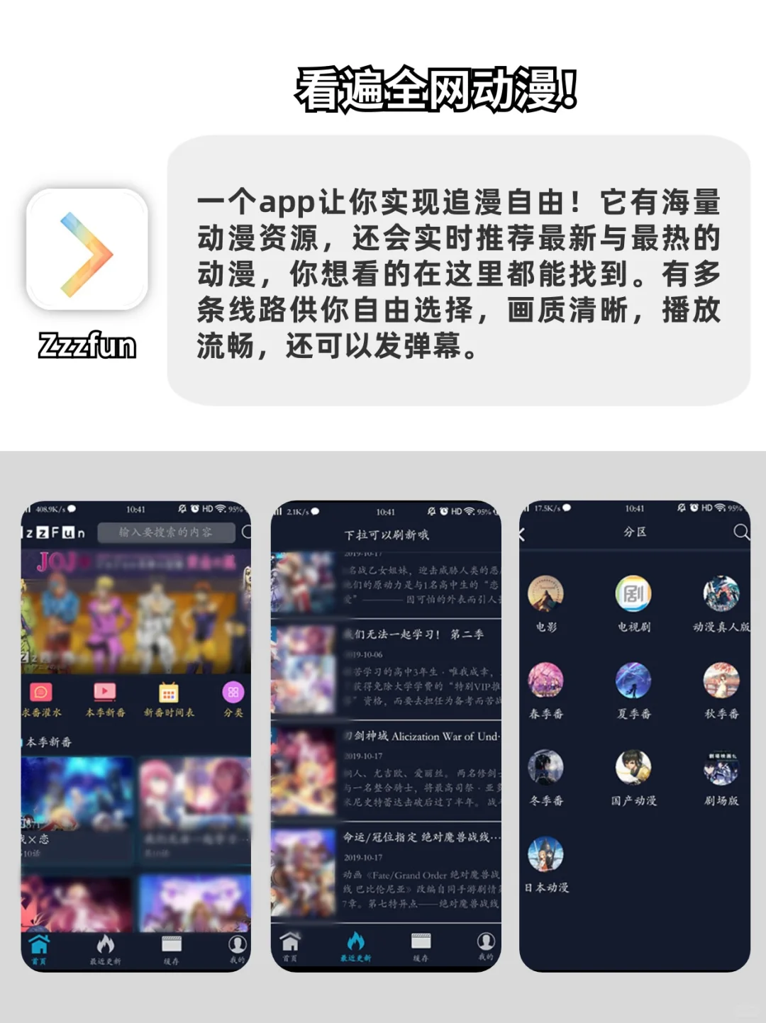 6款好玩又上头的app！剩1%电量也要用！