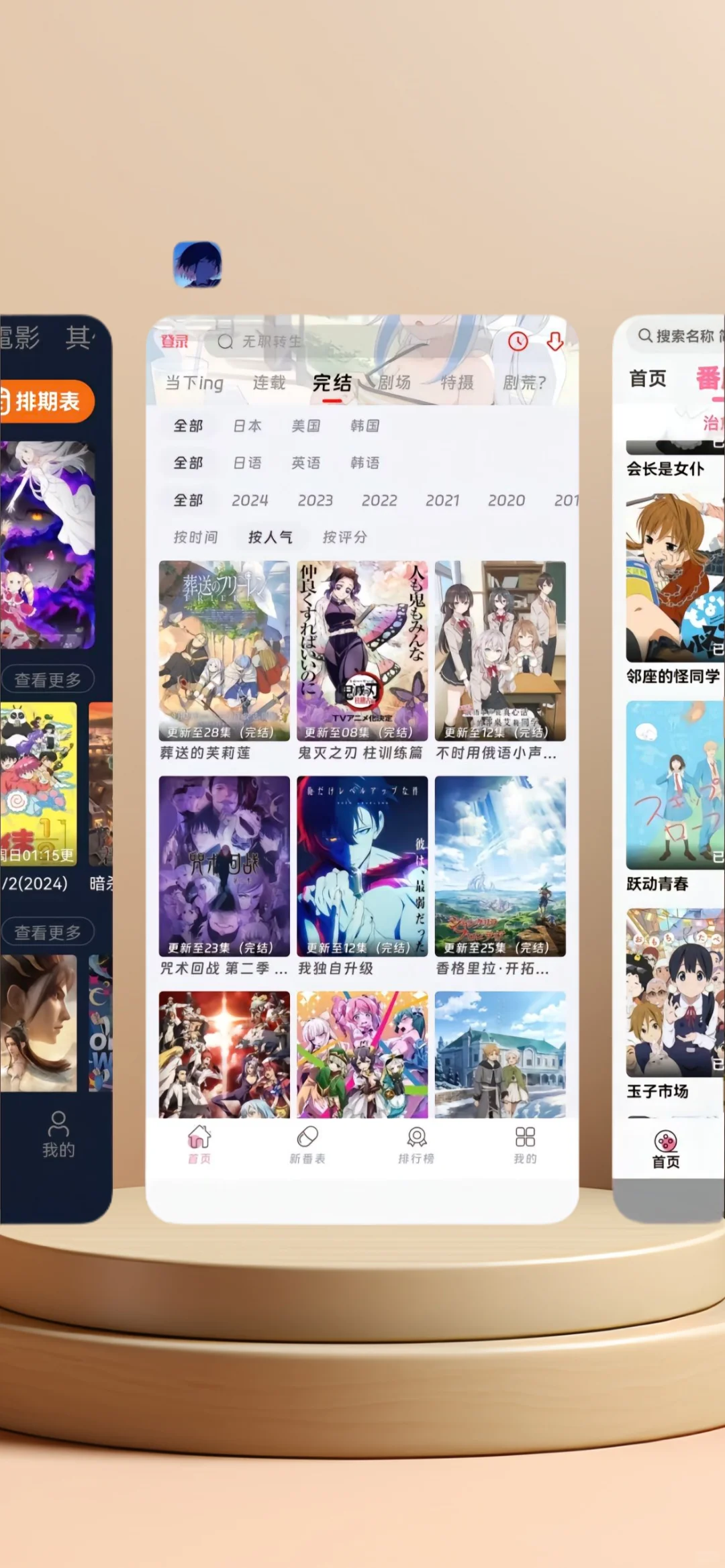 筷莱晊沉愤懑锤夺郝/~1b3c352gt0~:/