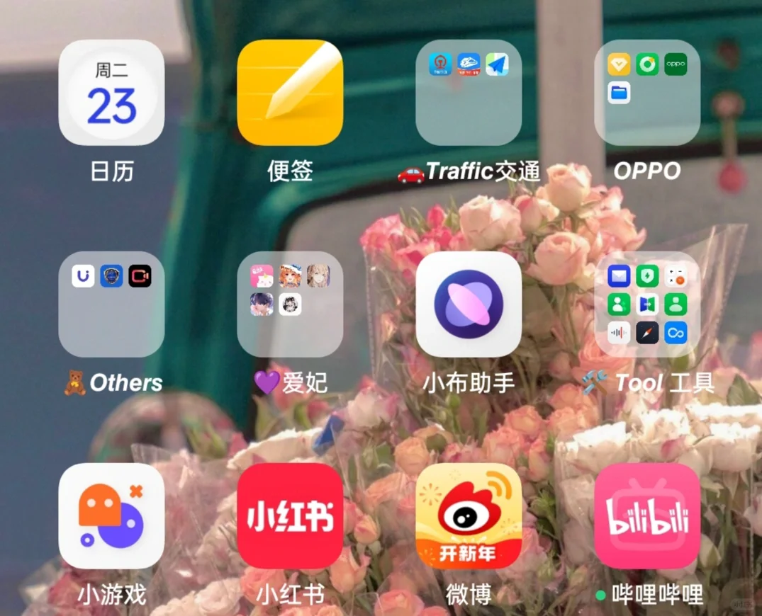 想看看大家的……