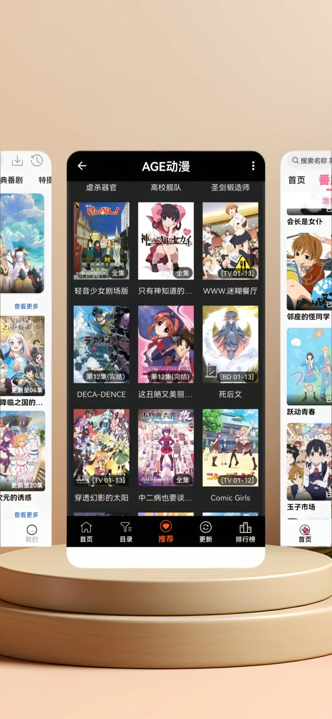 筷莱晊沉愤懑锤夺郝/~1b3c352gt0~:/