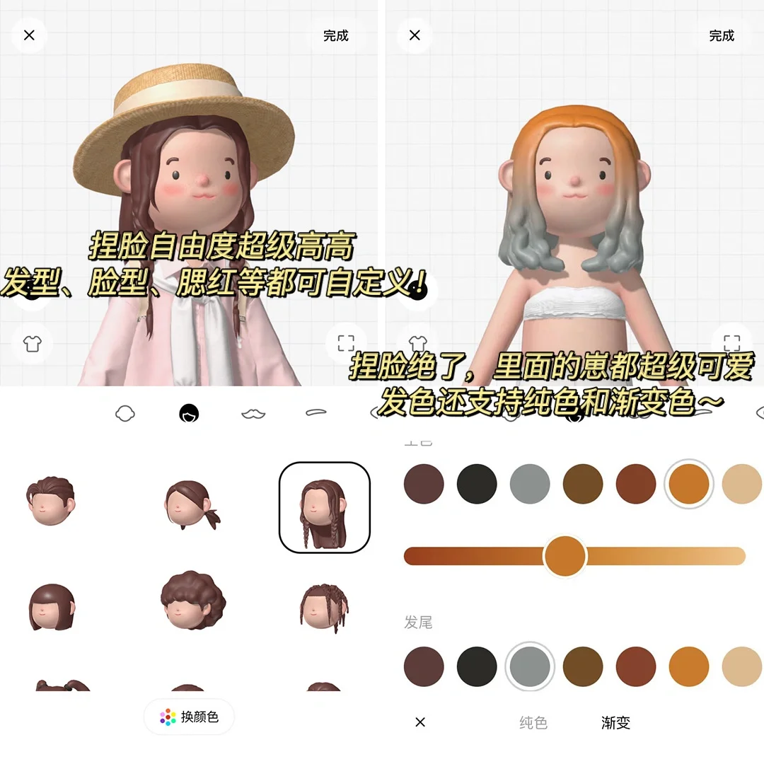 快去和朋友联机玩这个小众app！！差点被笑死