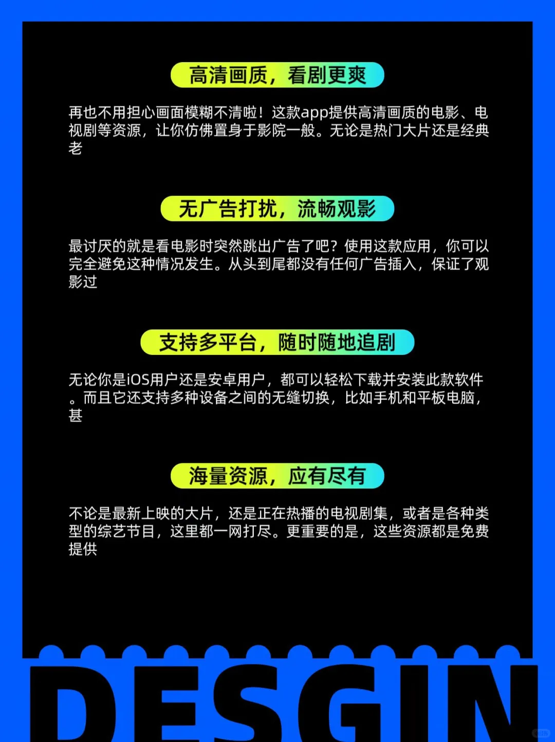 分享个免费的追剧app！