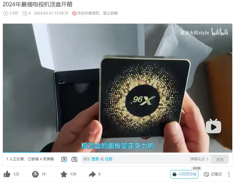 抱歉这么迟才发现，感谢这位测评的大佬。