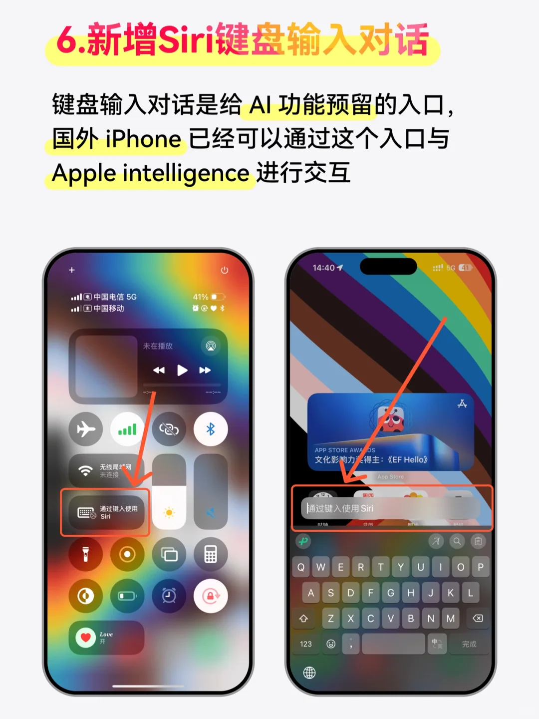 iOS 18.2 正式版发布,国行新功能汇总!