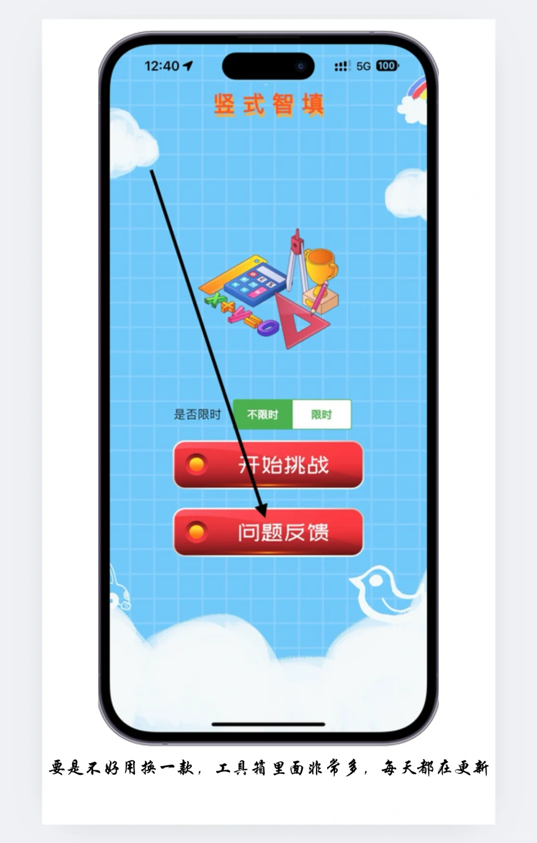 苹果端松子回归