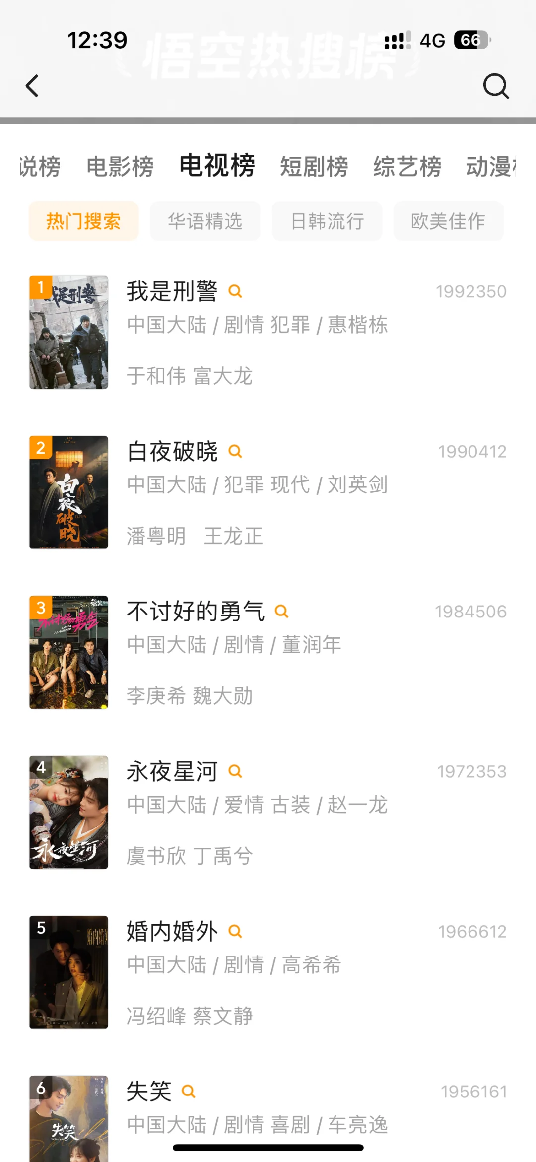 🈚广追剧不要汇源App