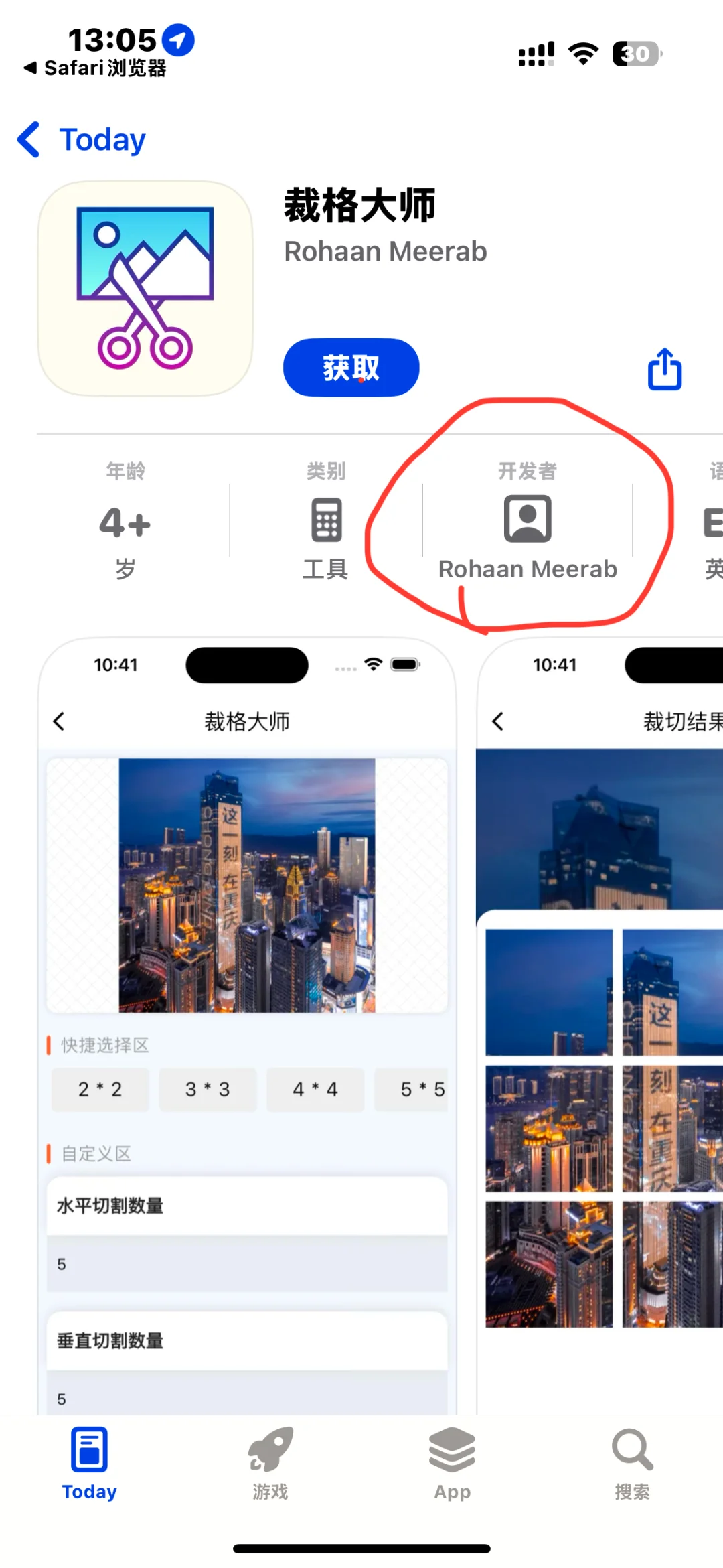 追剧软件上新！🍎的哟！