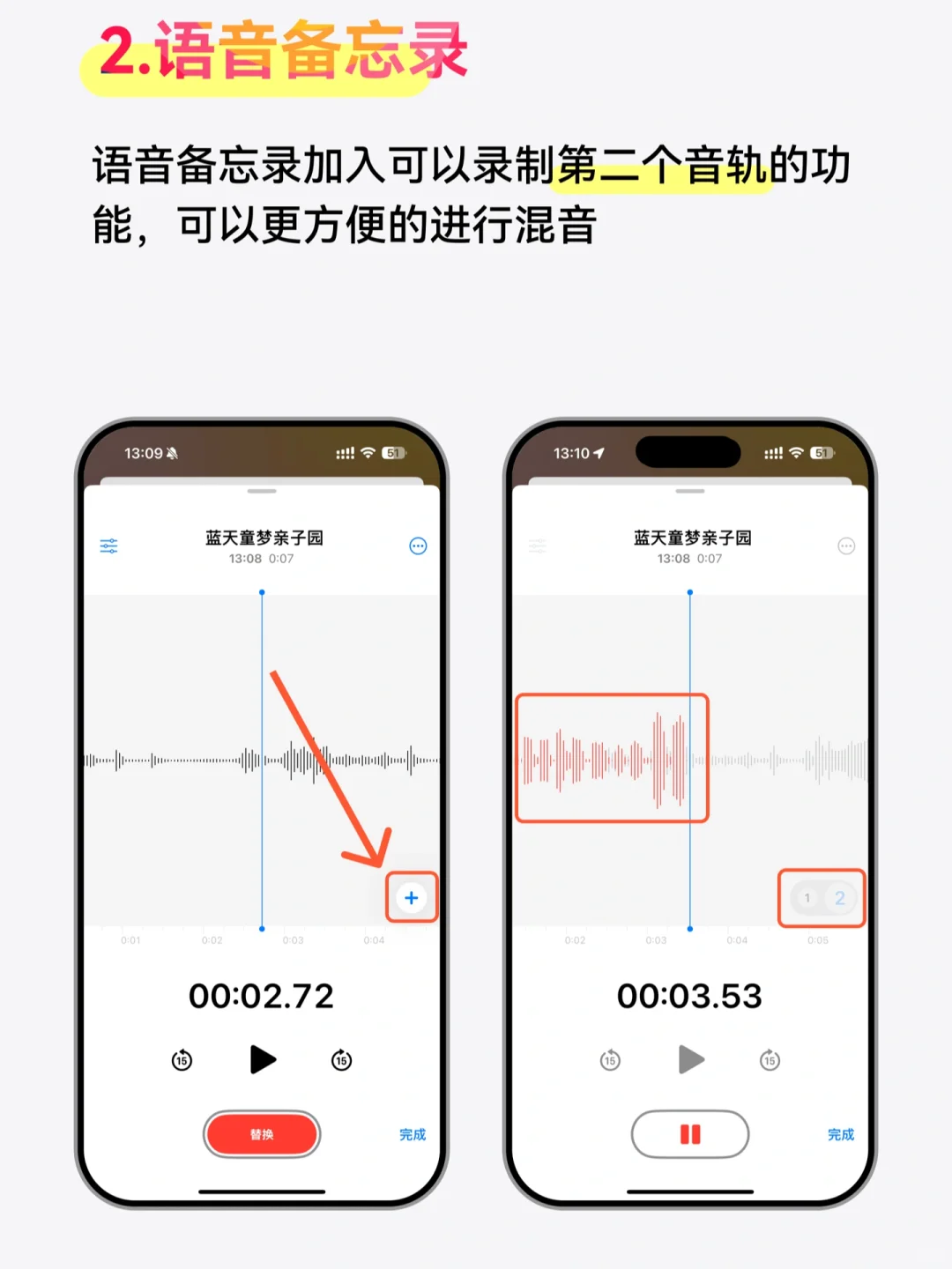 iOS 18.2 正式版发布,国行新功能汇总!