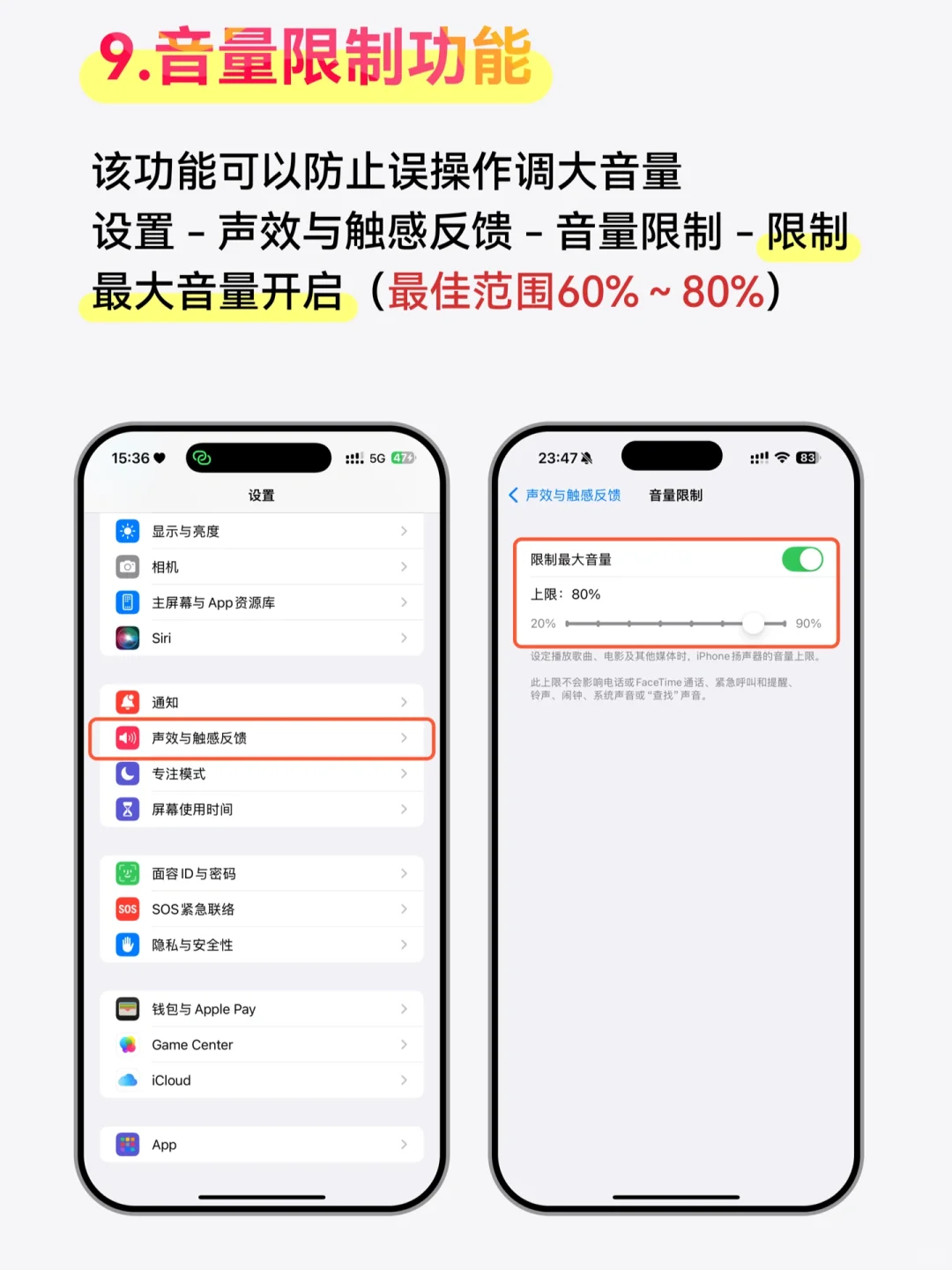 iOS 18.2 正式版发布,国行新功能汇总!