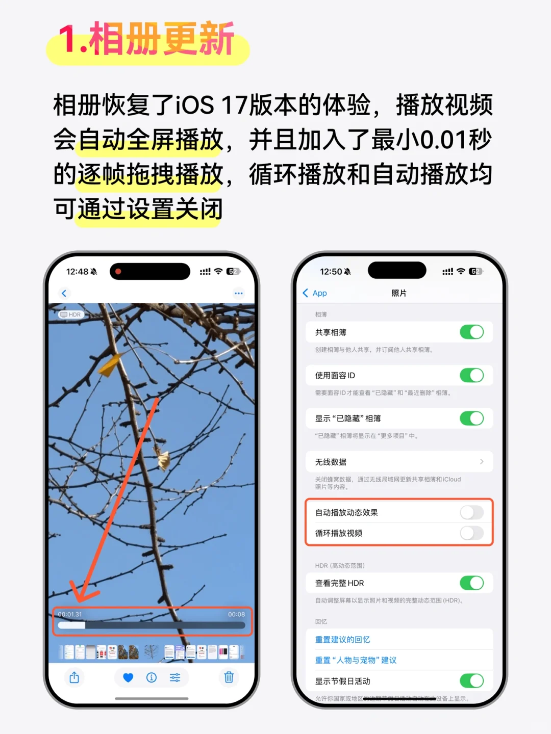 iOS 18.2 正式版发布,国行新功能汇总!