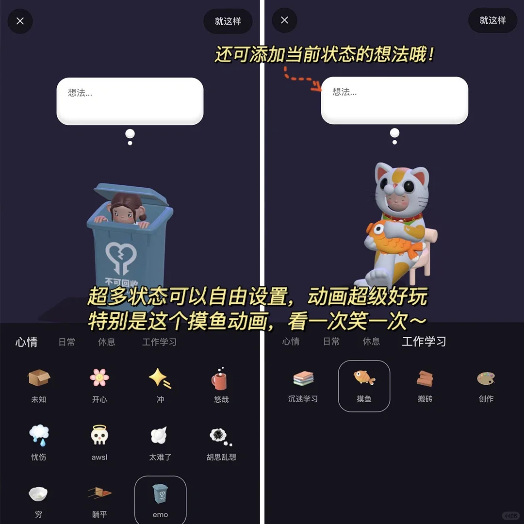 快去和朋友联机玩这个小众app！！差点被笑死