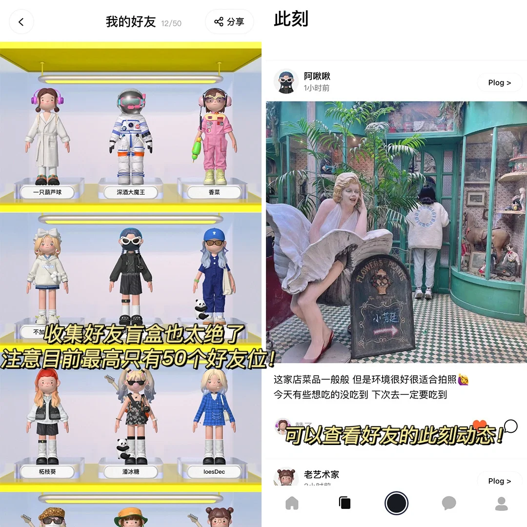 快去和朋友联机玩这个小众app！！差点被笑死