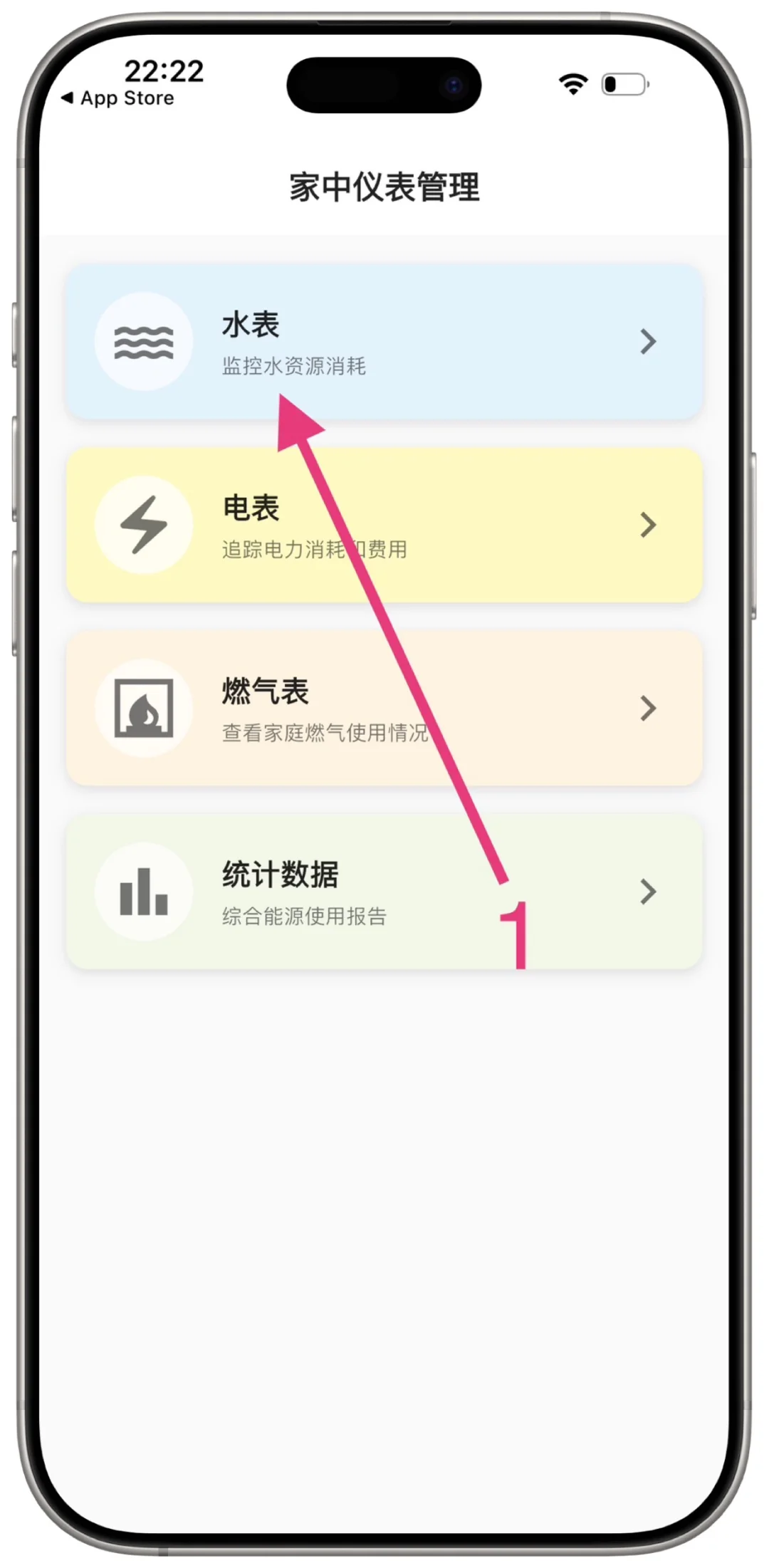 橘子视频（水电气综合记录表）